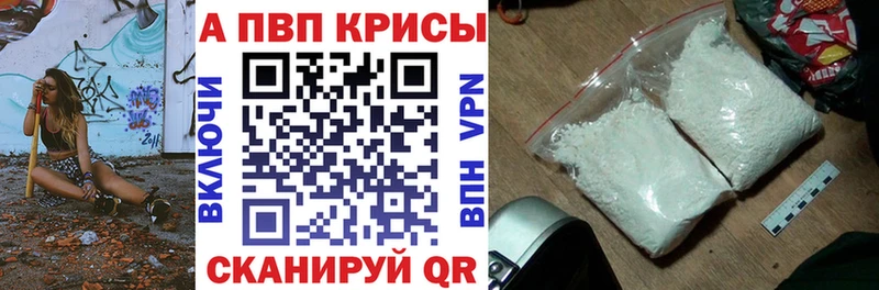 Купить наркотик Кубинка АМФЕТАМИН  Гашиш  Вейп ТГК  A-PVP  МАРИХУАНА 