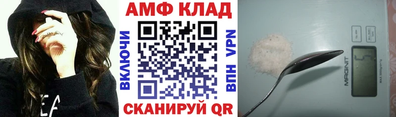 где купить   Кубинка  АМФЕТАМИН 97% 