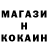 Кодеин напиток Lean (лин) Fulfi