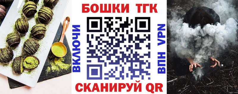 даркнет сайт Кубинка Еда ТГК марихуана