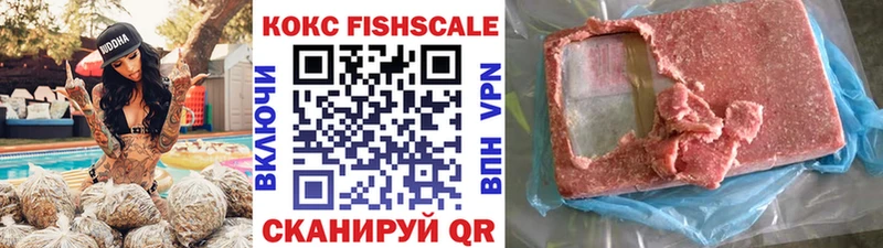 блэк спрут маркетплейс  Кубинка  COCAIN VHQ 