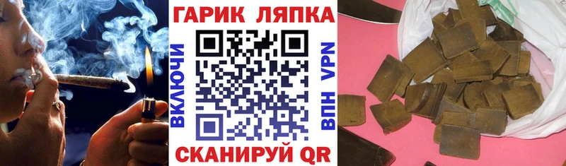 купить наркотик  Кубинка  ГАШИШ AMNESIA HAZE 