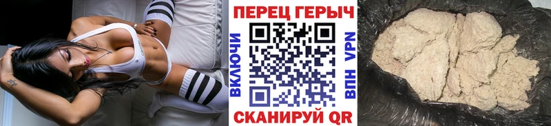 где найти   Кубинка  Героин Heroin 