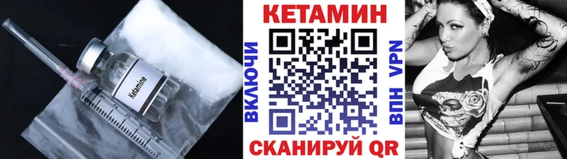 продажа наркотиков  Кубинка  КЕТАМИН VHQ 