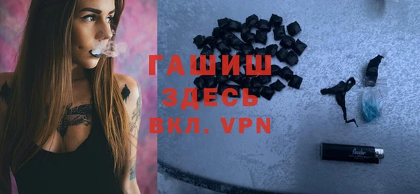 ECSTASY Армянск