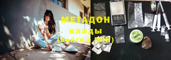 Альфа ПВП Аркадак