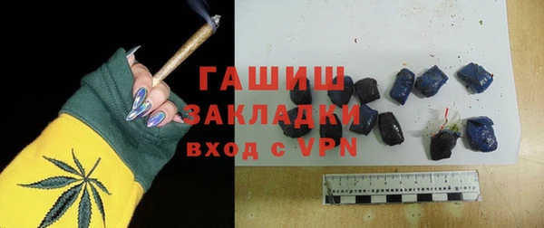 Альфа ПВП Аркадак