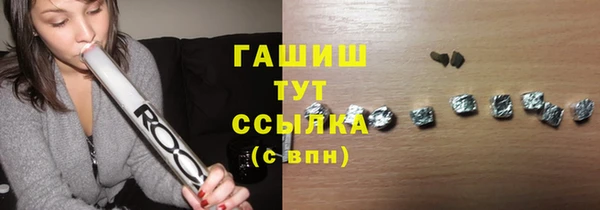 меф Покачи