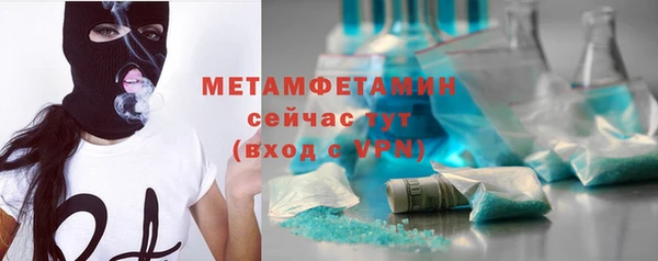 ECSTASY Армянск
