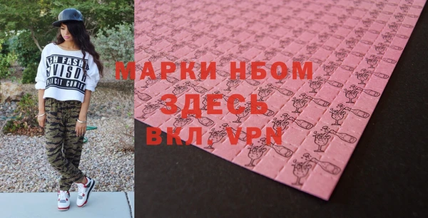 прущая мука Арсеньев