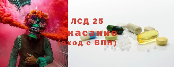 ECSTASY Армянск