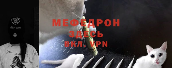 ECSTASY Армянск