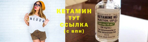 Альфа ПВП Аркадак
