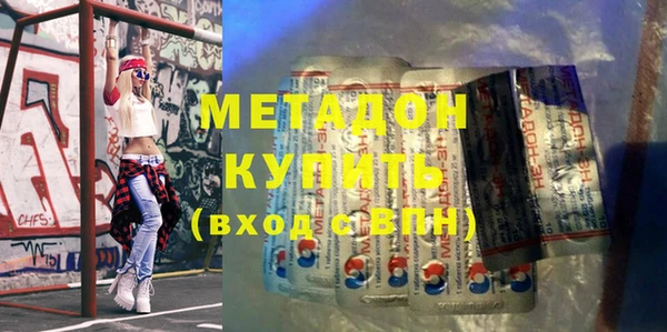 Альфа ПВП Аркадак