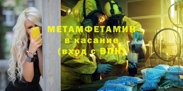 ECSTASY Армянск