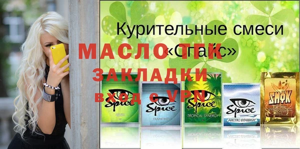 Альфа ПВП Аркадак