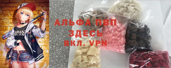 Альфа ПВП Аркадак
