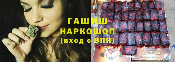 гашишное масло Покровск