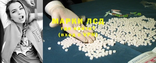ECSTASY Армянск