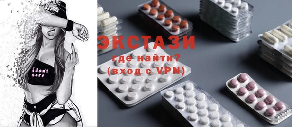 ECSTASY Армянск