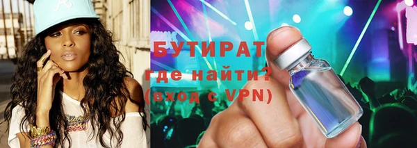 Альфа ПВП Аркадак