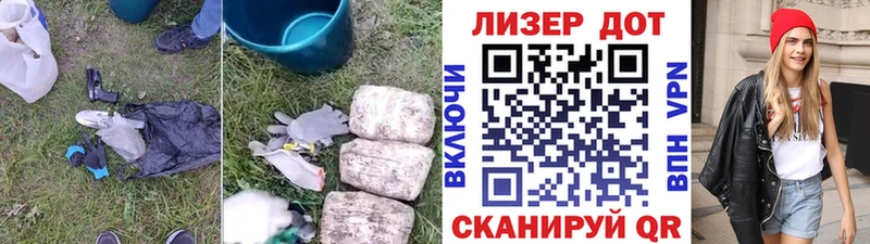 Лсд 25 экстази кислота  купить наркотики сайты  Кубинка 