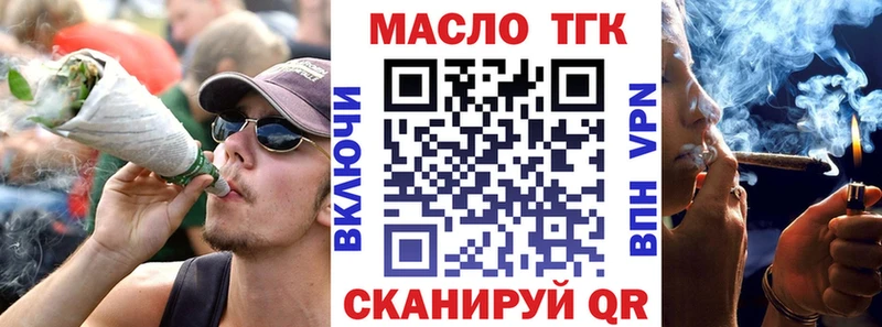 ТГК Wax  продажа наркотиков  KRAKEN ССЫЛКА  Кубинка 