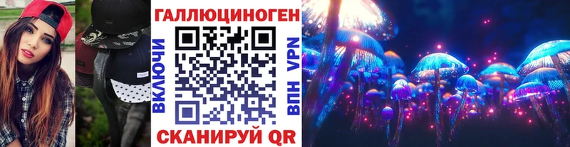 Псилоцибиновые грибы прущие грибы  Кубинка 